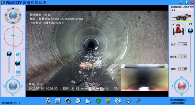 广德管道CCTV检测专家-炜誉市政工程有限公司